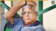 IRCTC घोटाला मामले में लालू परिवार की बढ़ी मुश्किलें, कोर्ट ने भ्रष्टाचार के आरोपों को दी मंजूरी; जानें पूरी डिटेल