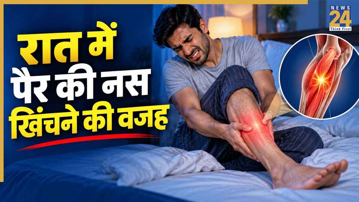Nocturnal Leg Cramps Causes
