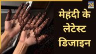 Latest Mehendi Designs
