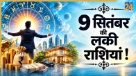 Lucky-Zodiac-Signs