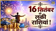 Lucky-Zodiac-Signs