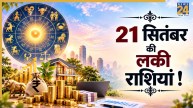 Lucky-Zodiac-Signs