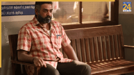 Maharaja Film