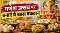 Maharashtrian Food