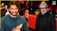 Mahesh Babu, Sanjay Leela Bhansali