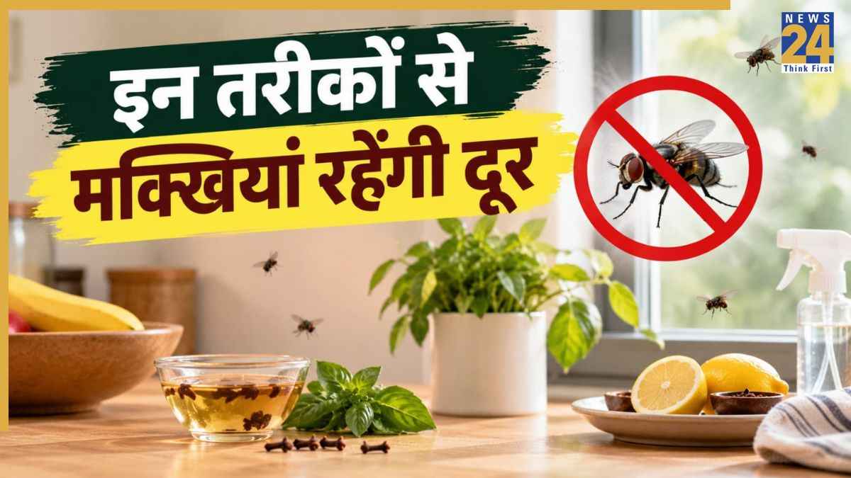 Makhi Home Remedies