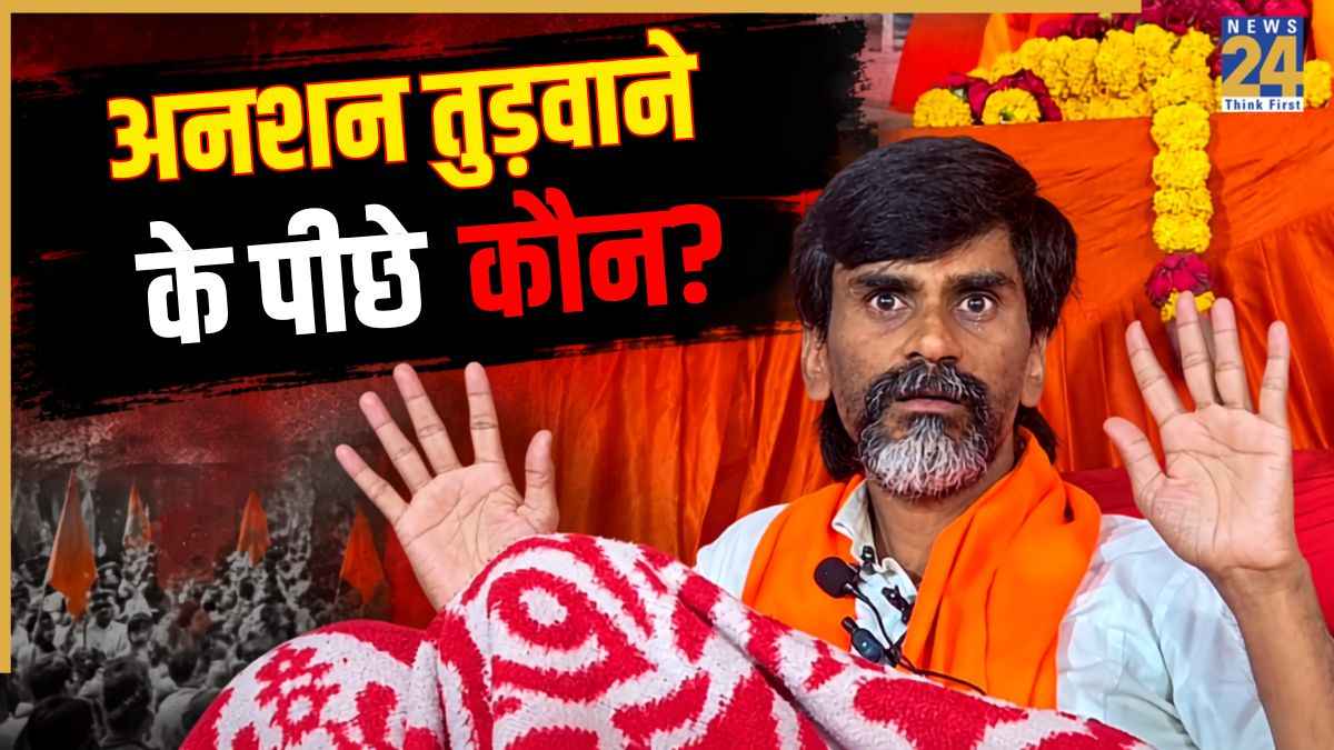 कौन था पेरिस में वो परदे के पीछे का शख्स? मनोज जरांगे के 20 दिन का अनशन तोड़ने में निभाई अहम भूमिका