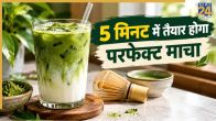Matcha Recipe