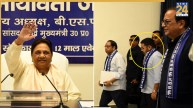 ishan anand | akash anand | mayawati