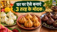 Modak Recipe