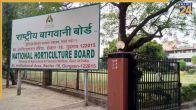 NHB Subsidy Clarification