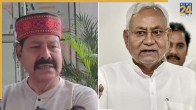 Nitish Kumar, RJD Mahagathbandhan offer, UCC Bihar politics, Bhai Virendra statement, JDU NDA alliance