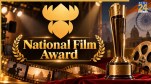 national film award