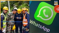 नेपाल बाढ़ में रेस्क्यू का कंट्रोल रूम बना WhatsApp, लापता लोगों को बचाने के लिए जुटी इंजीनियर्स की ‘डिजिटल आर्मी’