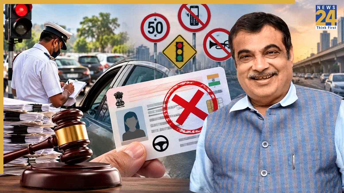 Driving Licence New Rule: बार-बार चालान कटवाया तो रद्द हो सकता है DL, क्या है सरकार का नया Negative Point System?