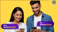 VIP mobile number