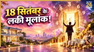 Numerology-Forecast
