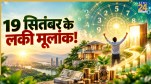 Numerology-Forecast