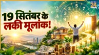 Numerology-Forecast
