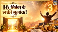 Numerology-Prediction
