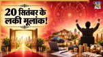Numerology-Prediction
