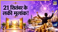 Numerology-Prediction