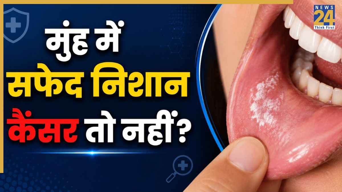 Oral Cancer Signs And Symptoms