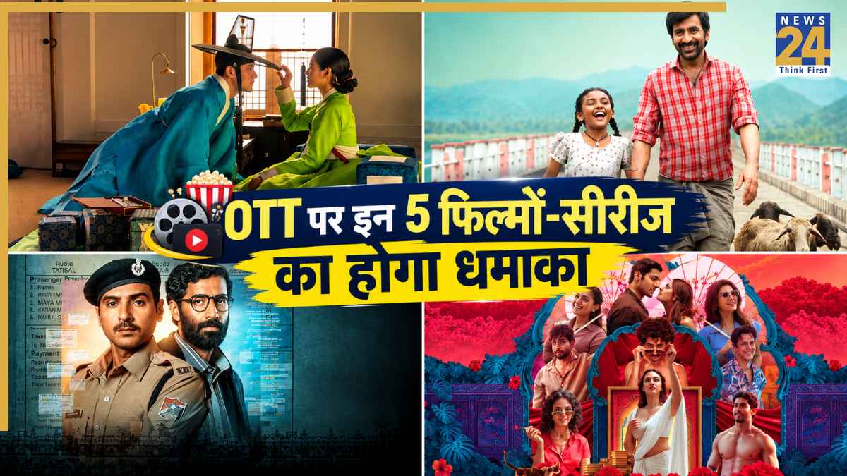 OTT Releases This Week