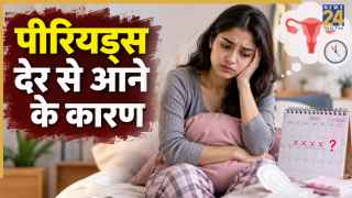 पीरियड्स लेट होने का मतलब सिर्फ प्रेग्नेंसी नहीं, ये कारण भी हो सकते हैं जिम्मेदार 