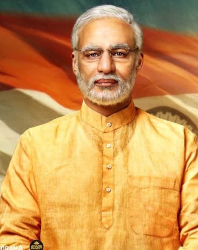 पीएम नरेंद्र मोदी