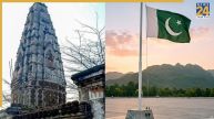 पाकिस्तान में 125 साल पुराना मंदिर ढहा या TLP ने गिराया? सवाल खड़े होने पर प्रशासन ने दिया ये बयान