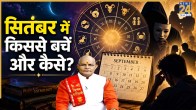 Pandit-suresh-pandey
