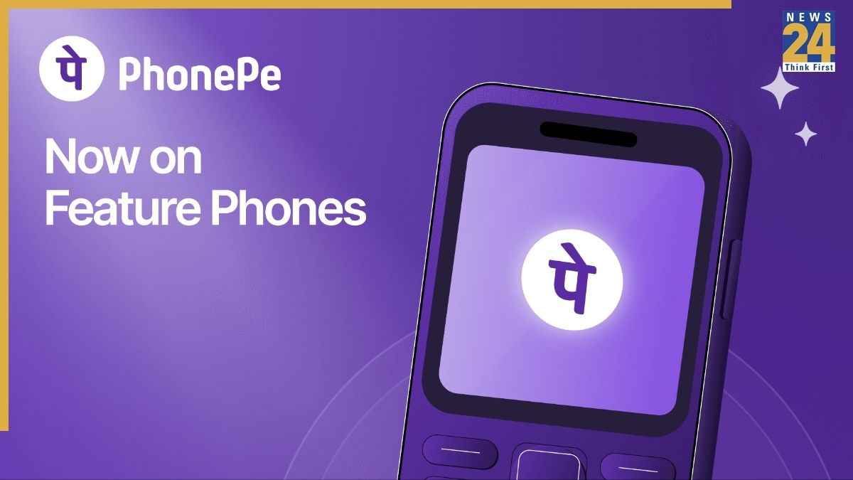 अब बिना इंटरनेट और स्मार्टफोन होगा UPI पेमेंट, फीचर फोन के लिए PhonePe लाया कमाल की सुविधा
