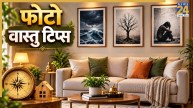 Photo-Vastu-Tips