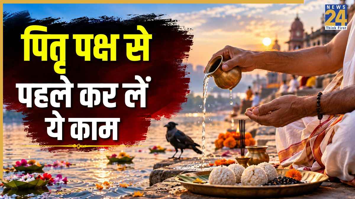 Pitru Paksha.jpg