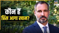 prince Aaga khan