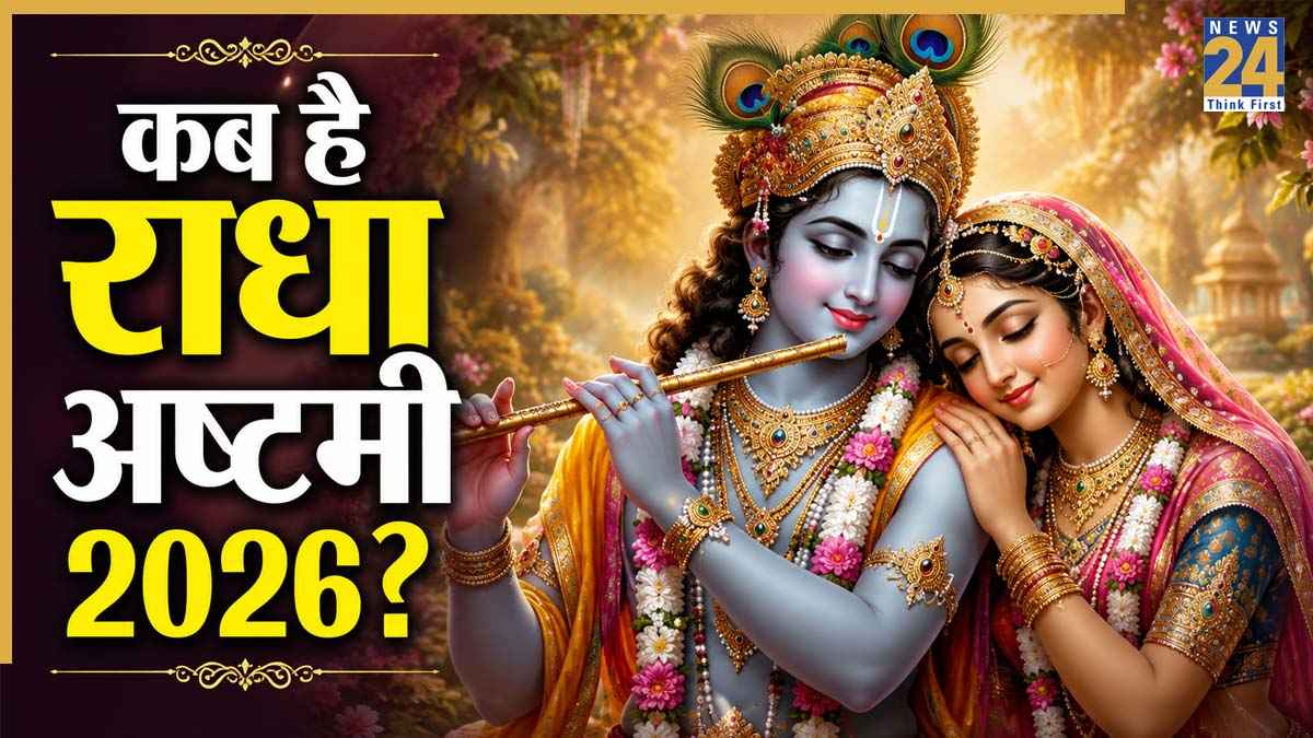 RADHA KRISHNA.jpg