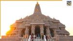ram mandir trust CEO