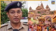 बरसाना में राधाष्टमी की तैयारियां, पुलिस ने किए सुरक्षा के इंतजाम, भारी भीड़ के आसार