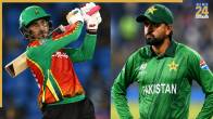 Rahmanullah Gurbaz and Babar Azam