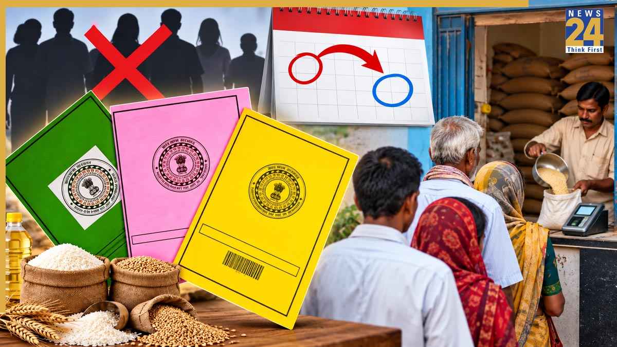 Ration Card Big Update: 1 अक्टूबर से इन लोगों का राशन कार्ड हो जाएगा बंद! 21 सितंबर से पहले निपटा लें यह काम