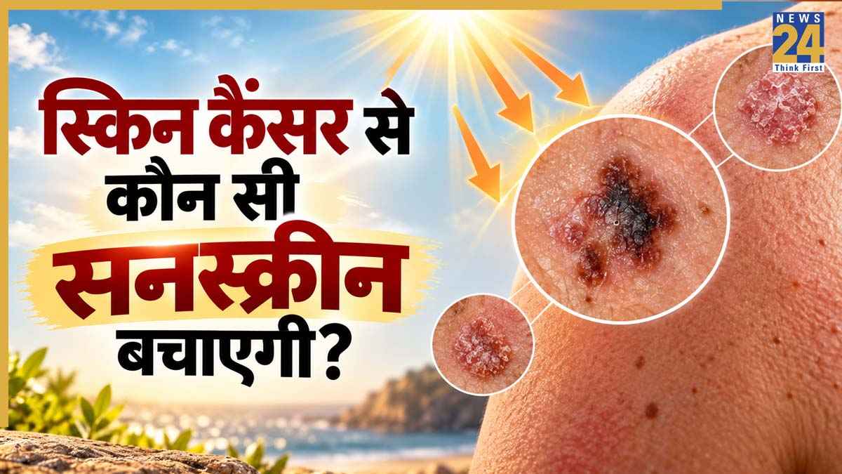 Sunscreen to prevent skin cancer