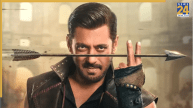 Salman khan, Bigg boss 20