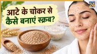 Scrub For Glowing Skin