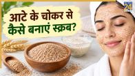 Scrub For Glowing Skin