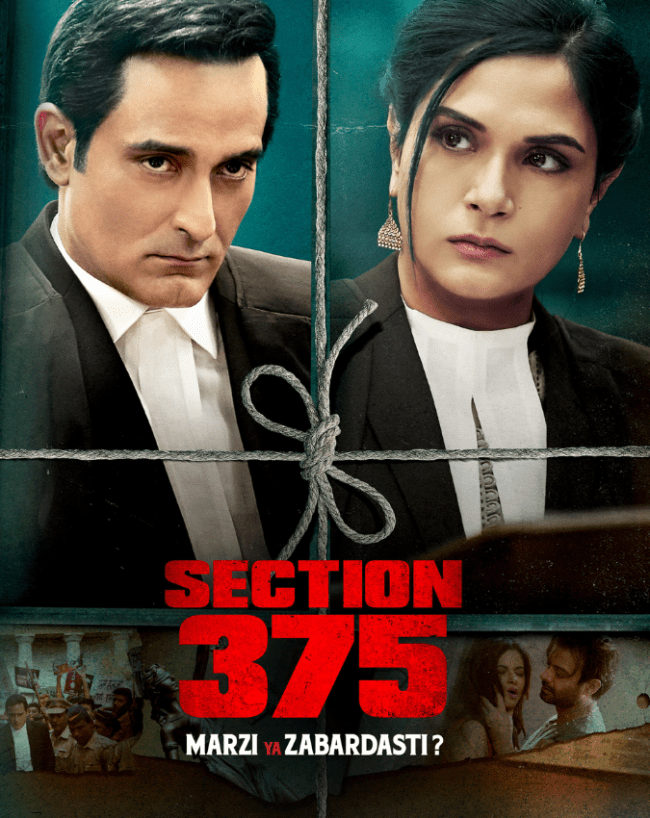 सेक्शन 375