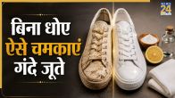 Shoes Cleaning Hacks