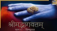 Shrimad Bhagavatam Part 1 Vishnurata Poster Teaser Release
