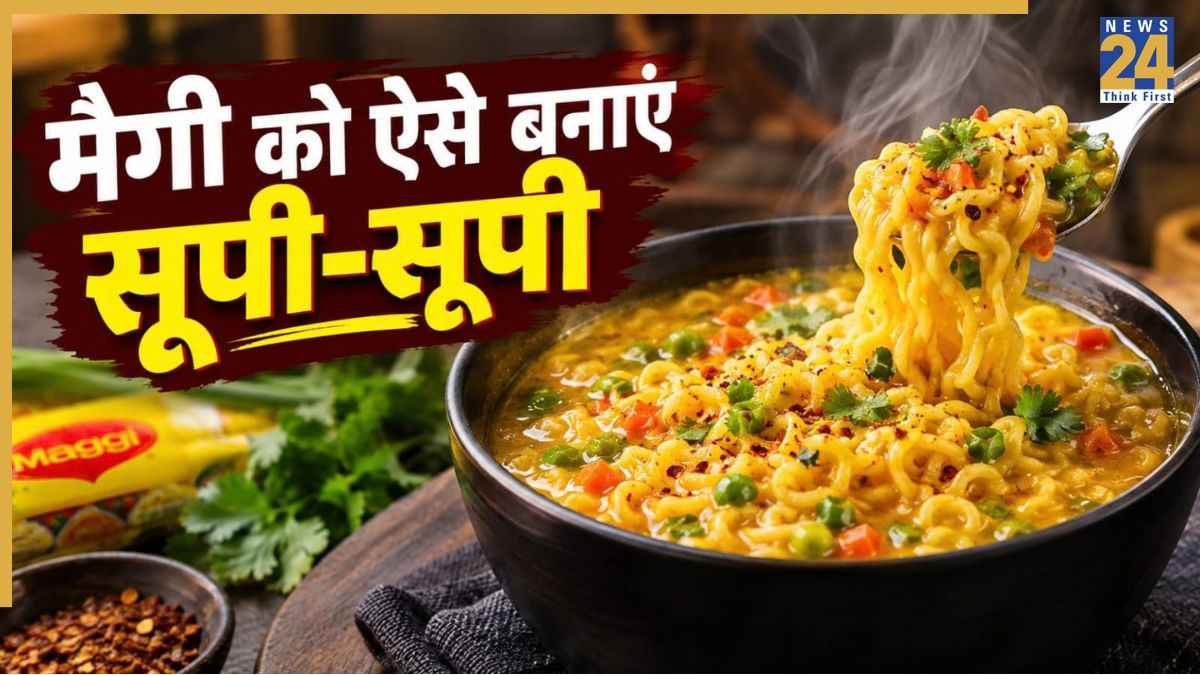 गले की खराश में चाहिए कुछ गरमागरम और टेस्टी तो 5 मिनट में बनाएं सूप वाली मैगी, स्वाद आएगा लाजवाब