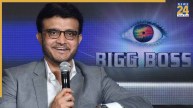 Sourav Ganguly Host Bigg Boss